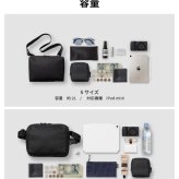 TOFT SLING（タフトスリング） スリングバッグ ボディバッグ iPad ガジェット メンズバッグ 収納 小物ポーチ 除菌シート収納 ポーチ メンズ 小物 ガジェット 衛生用品 送料無料 新生活 ギフト プレゼント プチギフト