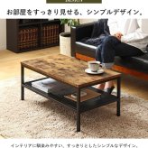 センターテーブル ローテーブル おしゃれ 棚付き テーブル ブラウン ブ ヴィンテージ 幅80 奥行45 収納 リビングテーブル コーヒーテーブル 北欧 ビンテージ インダストリアル 木製 スチール 省スペース コンパクト ブルックリン 新生活
