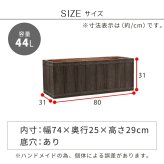 ガーデン エクステリア 「FARBOR」 ファーバー 木調FRPプランター 幅80 (長角) E002-RE800 奥行31 高さ31 植木鉢 プランター 木製 ウッド 軽量 大型 44L カバー 庭 インテリア 室内 店舗 おしゃれ 新生活
