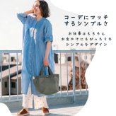 polka polka ミニョン Lサイズ トートバッグ 大容量 バッグ レディース 鞄 シンプル カバン トート 買い物バッグ 軽量 軽い 荷物カバー 内ポケット スナップ留め ナチュラル 大容量 大きいサイズ A4 無地 レース 通勤 通学 620-8731