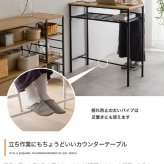 ダイニング家具 カウンターテーブル 2点セット ハイスツール2脚付き 幅100cm 奥行45cm 高さ90cm ダイニングテーブル バーテーブル カウンター 木目調 スチール脚 収納棚付き 省スペース 耐荷重設計 おしゃれ 北欧 モダン 一人暮らし