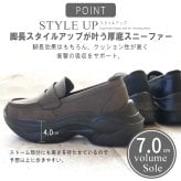 kitson スニーファー レディース 厚底 スニーカー ローファー 軽量 4E相当 幅広 ウエッジソール PU ヌバック風 脚長効果 通勤 通学 誕生日 結婚記念日 母 妻 祖母 娘 父 夫 祖父 息子 友達 親戚 兄弟 父の日 母の日 クリスマス ホワイトデー 卒業 入学 バレンタインデー ラッピング ギフト