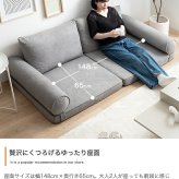 ソファベッド フロアーソファ ロースタイル ソファー ごろ寝マット セミシングルショート SSS 2人掛け 一人暮らし 1人 ワンルーム 1R 1K 狭い クッション フラットソファ アームレスト ひじ掛け こたつ 広々 ふかふか 弾力 ゆったり 綿 新生活