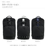 PUMA プーマ シェル ボディバッグ 斜め掛け メンズ 普段使い 使いやすい