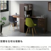シェルフ 本棚 ウォールナット/ナチュラル/ミックス 木製 完成品 棚 スリム 収納棚 整理 横収納 机横収納 ラック 間仕切り 大容量 シンプル 薄型 北欧 おしゃれ 新生活 一人暮らし 引っ越し 壁付設置だけでなく \5%OFF 日本製 書棚