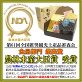 朴葉みそ コンロセット 今井醸造合名会社 岐阜県 飛騨のおかずの代表格「朴葉みそ」がご家庭で簡単に楽しめます