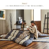 こたつ布団 掛敷セット ふっくら 日本製 エレガンス柄 高級感 正方形 約205×205cm ポリエステル ウレタン フランネル こたつ掛布団 こたつふとん コタツ掛け布団 コタツ掛布団 こたつ用品 冬用 冬物 寝具 寝室用品 インテリア あったか 綿