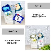 おむつバスケット ポケモン ピカチュウ カビゴン 送料無料 出産祝い ベビーギフト 女の子 男の子 プレゼント pokemon monpoke　名入れ バルーン インスタ映え パンパース おむつケーキ ダイパーケーキ おむつタワー バスケット おむつケース おむつ入れ おむつストッカー カラリ