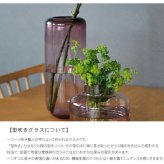 パゴダ ガラスベース ビッグ