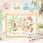 ペット 似顔絵 プレゼント 贈り物 手描き ギフト 名入れ 誕生日 記念 お祝い 記念日 犬 愛猫 猫 愛犬 下書き確認 修正無料 名入れ かわいい 実績多数 親孝行 一生もの 愛犬 動物 愛猫 思い出 ホワイトデー 感謝 大量注文 家族 還暦祝い 贈答品 ブライダルギフト 応援 節目 オリジナル サプライズ 感激 喜ばれる オーダーメイド お祝い返し 古希祝い
