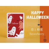 【期間限定】ハロウィン手みやげ紅茶 ティーバッグ2包入 ギフト
