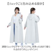 レインコート 自転車 通販 カッパ レインポンチョ 通勤 通学 レインウェア 雨具 雨合羽 かっぱ 合羽 ポンチョ 自転車用レインコート オートバイ ロング丈 ロング 自転車用 フード付き 男女兼用 おしゃれ レディース メンズ