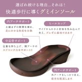 レディース サンダル リゲッタ R2682 グミサンダル Re:getA グミソール グミインソール バックベルト ウェッジソール 軽量 歩きやすい ゆったり 幅広 甲高 疲れにくい 履きやすい おしゃれ かわいい シンプル 日本製 女性 母 妻 彼女 誕生日 母の日 プレゼント ギフト