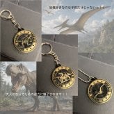 名入れ 恐竜 デザイン 浮彫 キーホルダー 文字入れ箇所多数 アンティーク調 ゴールド かっこいい