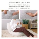 座椅子 大人かわいいインテリア ブークレ 【Chammy -チャミー-】 くすみカラー 1人暮らし 大人かわいい 上品 おしゃれ ザイス 一人暮らし コンパクト シンプル リクライニング 大人かわいいインテリアブークレ座椅子 Chammy-チャミー-