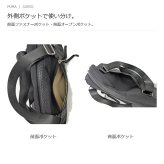 PUMA プーマ ナイラ 横長ボストンショルダー  斜め掛け 手持ち レディース 普段使い 使いやすい