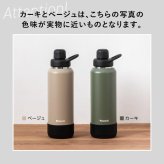 【ラッピング無料】ピーコック AJL-R100 ステンレスボトル 1000ml 炭酸 スポーツドリンク対応 保冷専用 ハンドル付き カーキ ベージュ ギフト 熱中症対策グッズ 水筒 部活 キャンプ アウトドア用 入学祝い