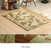 夏ラグ 夏用カーペット 玄関マット 花柄 高級感 室内 おしゃれ 玄関 マット い草ラグ 日本製 抗菌防臭 国産 滑り止め い草 約70×120cm