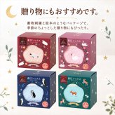 着圧ソックス 通販 日本製 ルームソックス かわいい レディース ナイトソックス もこもこソックス おやすみソックス レッグウェア おやすみ靴下 動物 刺繍 ハイソックス 可愛い あったかグッズ 眠りのおまじない ボーダー柄 ギフト 贈り物