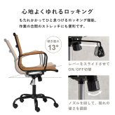 オフィスチェア オフィス 座面高42~48cm ガス圧昇降式 肘掛け付 ロッキング ー 昇降&回転式 椅子 イス パソコン キャスター付き 高さ調節 360度回転 ロッキング機能付 用 美しい レザー調PVC ゆったり くつろげる 仕事用 スリム 家具 新生活