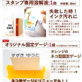 お名前スタンプ きょうだい2人分セット アイロン不要 入園入学準備にお名前をポンと押すだけ! ゴム印 幼稚園 就職祝い 印鑑セット はんこ 保育園 ギフト 出産祝い プレゼント おなまえスタンプ お名前スタンプ 送料無料