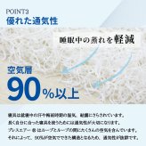 【レビュー特典付 枕カバー】丸八真綿 三つ折り 多重層 ホテル・旅館で大人気！ 羊毛 ブレスエアー 敷布団 シングル マット ベッド 敷き 日本製 夏  除湿 袋 腰 羊毛敷布団  旅館 愛用 厚い 厚手 おすすめ 人気  寝具 ふかふか 厚め 至福の眠り マルハチ 丸八布団 送料無料