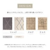 ラグ カーペット ウィルトン エジプト製 ホット 対応 床暖房対応 長方形 ペルシャ調 花柄モチーフ パイル リビング ダイニング 玄関マット キッチンマット マット 絨毯 上品 高級感 オールシーズン おしゃれ かわいい 北欧 約100×140cm