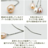 淡水パールつきアメリカンピアス（チェーン＆S字カーブ）金属アレルギー対応ステンレス製※予備キャッチプレゼント中！ （サージカル 片耳 レディース フォーマル 真珠 一粒） ※全品1個ずつバラ売り プレゼント