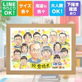 結婚記念日のギフトに、贈った後の反応までうれしい似顔絵です。 金婚式 似顔絵 贈り物 名入れ プレゼント 手描き ギフト 結婚記念日 お祝い 誕生日 長寿 大人数 祖父 家族 ご両親 ご夫婦 下書き確認 修正無料 名入れ そっくり かわいい 宝物 一生もの 結婚50周年 一生もの 宝物 長寿 感謝 贈答品 初任給 ハロウィン 古希祝い ブライダルギフト お祝いの品 百寿祝い 闘病中の方への励まし