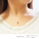 馬蹄 誕生石 ネックレス K18 18金 18K K10 10金 10K プラチナ ホースシュー 女性 レディース 誕生日 記念日 プレゼント ギフト 誕生日プレゼント お守り 20代 30代 40代 妻 彼女 天然石 ダイヤモンド ダイヤ ルビー 小さい 小さめ ピンクゴールド ゴールド 選べる 金属アレルギー対応 金属アレルギー