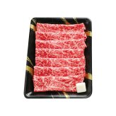 送料無料 お歳暮 【雌牛限定】黒毛和牛赤身スライス（すき焼き･しゃぶしゃぶ）  ※11月9日から12月22日 北海道・沖縄・離島は配達不可 全国送料無料御中元ギフト早割お中元2026御中元御見舞お見舞いお取り寄せグルメスイーツ