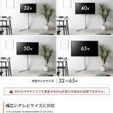 テレビ台 テレビボード テレビスタンド ボード 壁寄せ tv 壁掛け 脚 スリム コーナー ハイ ミドル 高さ調節 調整 首振り 角度 無段階 スイング機能付 32インチ 40 55 65 v 型 配線隠し コード 自立式 幅88.7 スタイリッシュ 新生活