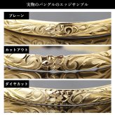 ハワイアンジュエリー オーダーメイド バングル オーダーメイド 幅6mm 柄選べる 刻印 無料 サイズが選べる K14ゴールド クローズバングル 彼女 妻 女性 レディース 誕生日 プレゼント【品番：KJGB6-001】