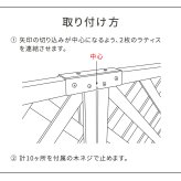 ガーデン エクステリア ラティス・フェンス用ストレート連結金具 20個 S-LVST15-20P