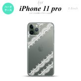 iPhone11Pro iPhone11 Pro スマホケース ハードケース レース 帯 A 白 メンズ レディース nk-i11p-1098