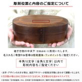 曲げわっぱ 弁当箱 名入れ 名前入り まげわっぱ わっぱ弁当箱 お弁当箱 ランチボックス 500ml 漆 木製 1段 仕切り ランチベルト ゴムバンド セット 軽量 大容量 小判型 おしゃれ かわいい 大人 メンズ 和風 ナチュラル 送料無料 ギフト プレゼント 父の日