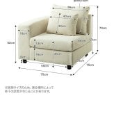 ソファ 座椅子 コーナー ロー ー フロア カウチ L字 I字 1人掛け 一人がけ 1P ユニット 組み合わせ コンパクト 小さめ 省スペース ワイド 低い 左右 クッション チェア 椅子 いす 一人用 ひとり暮らし 高見え 上質