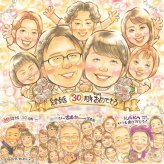 結婚30周年のプレゼントに、大切な贈り物だから心を込めて仕上げます。 結婚記念日 プレゼント 似顔絵 ギフト 名入れ 手描き 贈り物 結婚30周年 真珠婚 記念 お祝い 大人数 ご両親 家族 ご夫婦 修正無料 名入れ 下書き確認 そっくり 宝物 喜ばれる 一生もの 一生もの 真珠婚 30周年 宝物 感謝 長寿祝い 贈答品 感激 クリスマス 還暦祝い 快気祝い 二次会 引っ越し ウェディングギフト