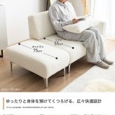 ソファ 座椅子 2人掛け ロー 2点セット カウチ コーナー コンパクト 小さめ 小さい L字型 I字 2P かわいい かっこいい ごろ寝 昼寝 肘付き アームレスト オットマン スツール リビング ダイニング 一人暮らし
