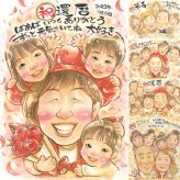 記念日の記念に、思い出を鮮やかに残す似顔絵。 還暦祝い プレゼント 似顔絵 ギフト 贈り物 手描き 名入れ 記念日 敬老の日 お祝い 長寿 祖父母 ご両親 家族 名入れ 修正無料 下書き確認 親孝行 かわいい サプライズ 一生もの 60歳 古希 還暦祝い 宝物 喜寿祝い ホワイトデー 長寿祝い 大量注文 卒寿祝い 感謝の品 お祝いの品 節目 オリジナル 傘寿祝い 大人数 米寿祝い 同窓会