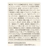 bibigo   ( ビビゴ )   チヂミの素   簡単   具材を混ぜて焼くだけ　もちもち食感　1510g（2人前×5）CJ FOODS　#69006　韓国グルメ　おウチ屋台　おつまみ　まとめ買い　ストック　[賞味期限26.11.24]