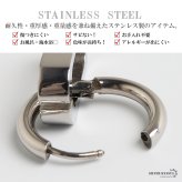 ステンレス チェーンの一コマピアス ドロップ リンクチェーン フープピアス ごつめ 揺れる かっこいい シルバー 片耳1点 大きめ 存在感 メタル メンズ 男性 金属アレルギー対応 イヤリング