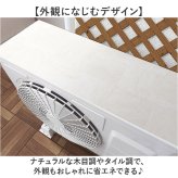室外機 遮熱シート マグネット 通販 室外機カバー 直射日光ガード 室外機保護カバー 日本製 国産 簡単貼り付け 電気代節約 カバー 天板日除けカバー 明和グラビア 猛暑対策 エアコン室外機用 省エネ おしゃれ 雑貨 節電対策