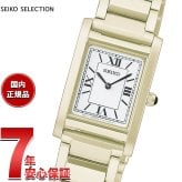 セイコー セレクション SEIKO SELECTION ソーラー ショップ専用 流通限定 腕時計 HFJ002P ナノ ユニバース nano universe Special Edition【2026 新作】