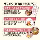 【ラッピング無料・熨斗対応】赤ちゃん おもちゃ ハイハイ ひよこ 4点セット 知育玩具 音楽 ライト 出産祝い ハーフバースデー 誕生日 ギフト