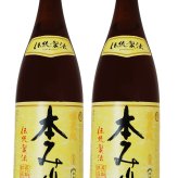 ★ 送料無料 ★ 福来純 ( ふくらいじゅん )  伝統製法 熟成本みりん  1.8L 2本セット / 岐阜県 白扇酒造【 9389 】【 本みりん 】【 調味料 】【 ハロウィン 贈り物 ギフト プレゼント 誕生日 結婚のお祝い 】