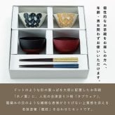 【公式】木ノ葉 夫婦膳 ギフト このは ギフトラッピング込み 日本製 波佐見焼 食器セット 夫婦茶碗 陶器 汁椀 夫婦箸 天然木 食洗機対応 電子レンジ対応 CDF etendue CDFエタンデュ ビスク