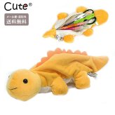  Cute アニマルペンケース どうぶつ ぬいぐるみ ペンケース  恐竜 ダイナソー 動物 筆箱 定形外送料無料 ポーチ アニマル フィギュアポーチ