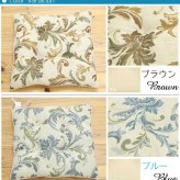 チェア 椅子 クッション 用 シート エレガンス 『ライザ』 約43×43cm 4枚組