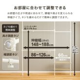 ラック 突っ張り式 伸縮ハンガー 幅158-198 × 高さ187-264cm 伸縮ポール ハンガー 突っ張りポール 洋服掛け 2段棚板付き 伸縮 サイズ調整 高さ調整 スリム ワイド L字 コーナー対応 角置き コート掛け 壁面収納 新生活